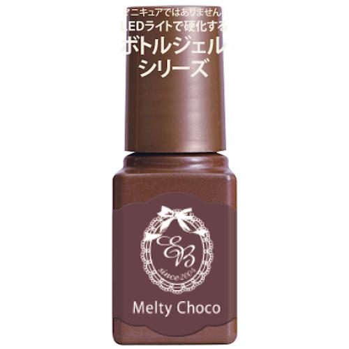 エターナルベーシック ボトルジェルカラー Tuya 49 メルティチョコ ネイルアート ネイルケア ジェルネイルグッズ 東急ハンズ 東急ハンズ Paypayモール店 通販 Paypayモール