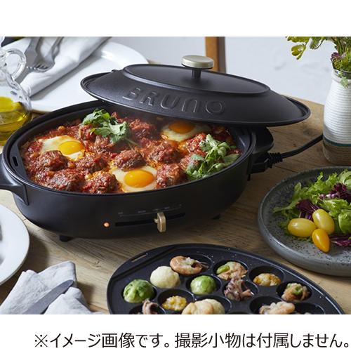 BRUNOホットプレート　オーバル　ブラック ブルーノ（BRUNO） オーバルホットプレート ブラック ハンズ : ハンズ