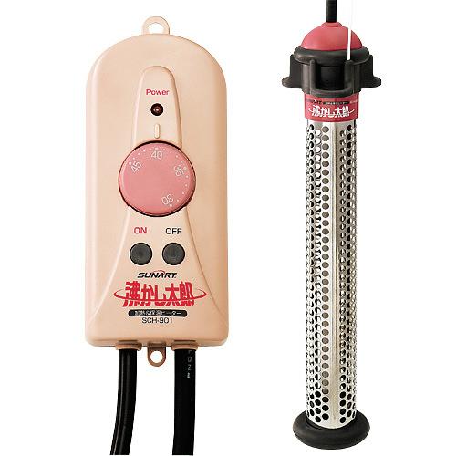 沸かし太郎 SCH-901 ハンズ : ハンズYahoo!ショッピング店 - 通販