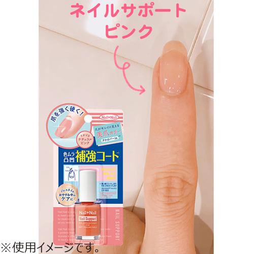 ネイルネイル Nail Nail ネイルサポート ピンク 6ml ネイルアート ネイルケア マニキュア トップコート ハンズ ハンズyahoo ショッピング店 通販 Yahoo ショッピング