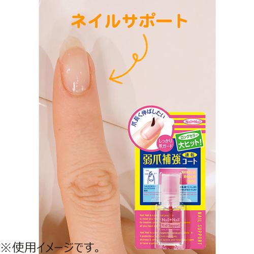 ネイルネイル（NAIL NAIL） ネイルサポート Na 6mL ハンズ : ハンズ
