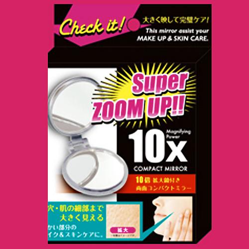 10倍拡大鏡付両面コンパクトミラー YL10シルバー ハンズ : ハンズYahoo