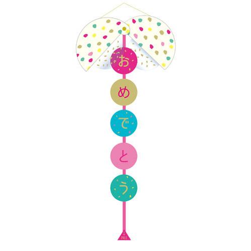 グリーティングライフ（Greeting Life） くす玉カード MM-268 ハンズ