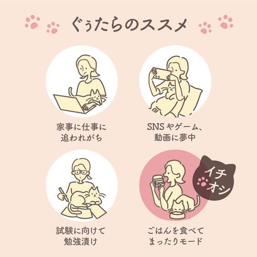 キモチ　ネコのきもち　ホットアイマスク　5枚入　ミケ　やわらかリネンの香り ハンズ |  | 04