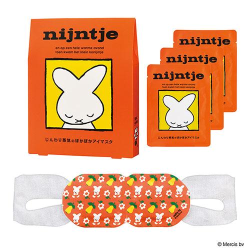ミッフィー（miffy） ホットアイマスク ナインチェ（nijntje