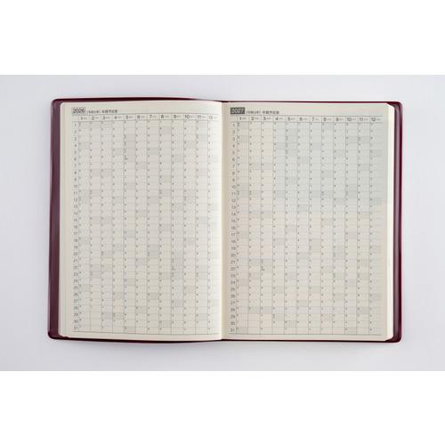 高橋ページ シリーズから手帳・日記をさがす | 高橋書店