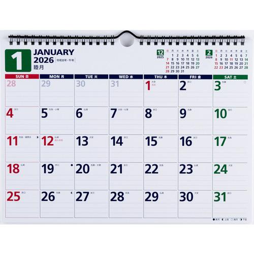 【2026年版・壁掛】　高橋書店　エコカレンダー壁掛　A4　E64 ハンズ | 