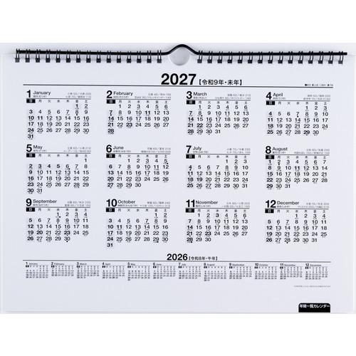 【2026年版・壁掛】　高橋書店　エコカレンダー壁掛　A4　E64 ハンズ |  | 03