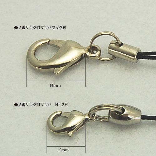 数量限定 明和 二重リング付マツバ フック付 ホワイト 携帯 スマホストラップ ストラップパーツ 東急ハンズ Riosmauricio Com