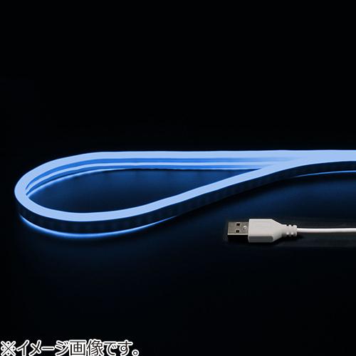 日本トラストテクノロジー　USBネオンチューブライト　1m　NEONLT1M−IB　アイスブルー│パーティグッズ　装飾用品・旗・のぼり ハンズ｜hands-net｜02