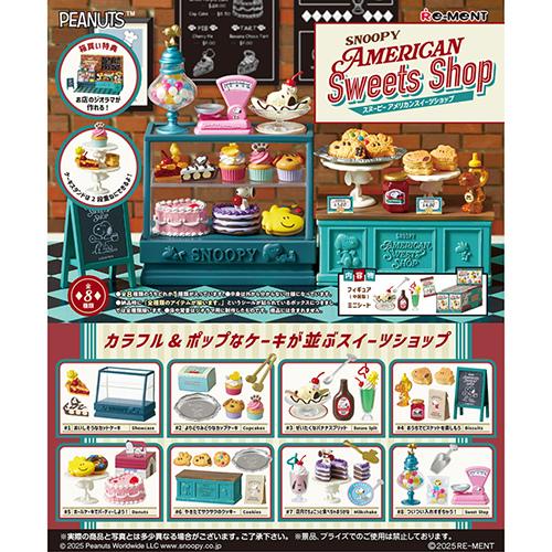 リーメント PEANUTS SNOOPY AMERICAN Sweets Shop ハンズ : ハンズ