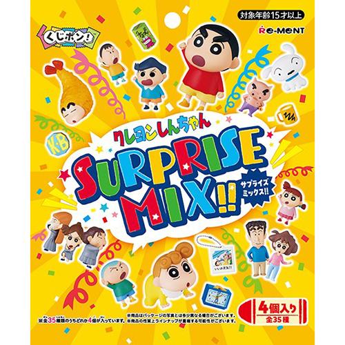 リーメント くじポン！ クレヨンしんちゃん SURPRISE MIX！ ハンズ