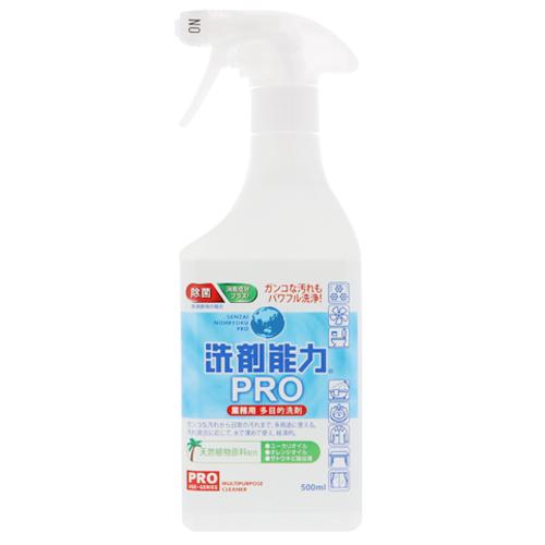 【お買い得】　洗剤能力プラス ハンズ | 