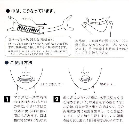 スリムマウスピース ストロング ハンズ : ハンズYahoo!ショッピング店
