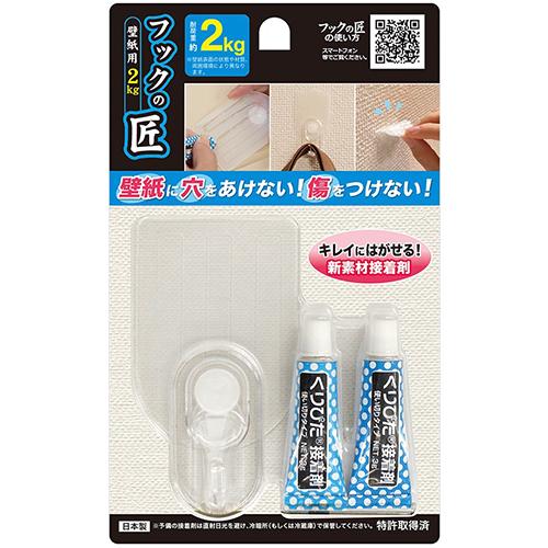 フックの匠 壁紙用2kg 透明 東急ハンズ 東急ハンズ Paypayモール店 通販 Paypayモール