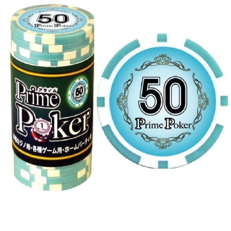 カジノチップ50 本格カジノチップ50が20枚 プライムポーカーカジノチップ