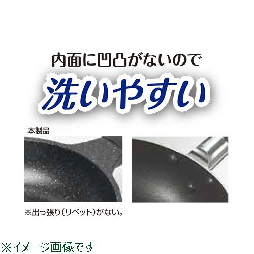 【お買い得】　ハンズオリジナル　IH対応フライパン　26cm　HB5636│フライパン・中華鍋 ハンズ｜hands-net｜03