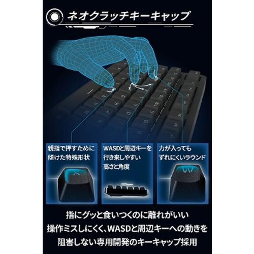 エレコム（ELECOM）　Vカスタム　VK210C　ゲーミングキーボード　TK-VK210CBK　ブラック／青軸（クリッキー）│オフィス用品　その他　｜hands-net｜05