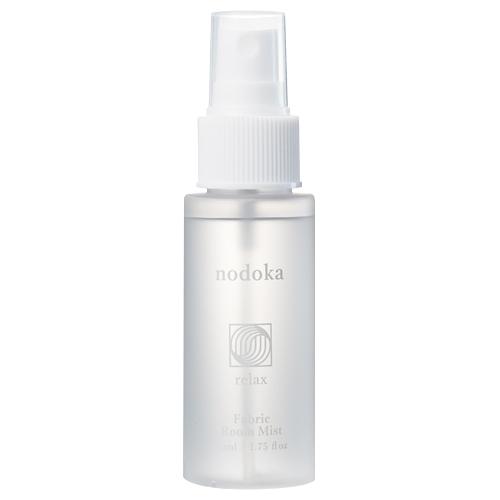 高評価のクリスマスプレゼント 東急ハンズオリジナル Nodoka ノドカ ファブリックルームミスト 携帯用 リラックス 50ml リラックス 癒しグッズ 東急ハンズ Riosmauricio Com