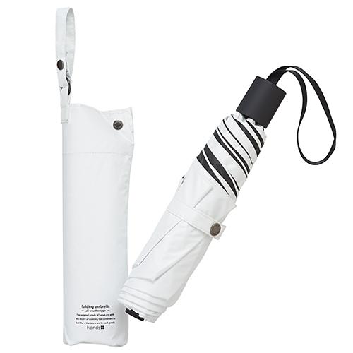 hands＋　サマーシールド　全ての天候に対応できる傘　55cm　日傘 hands＋ 雨、風、日差し、全ての天候に対応できる傘 55cm