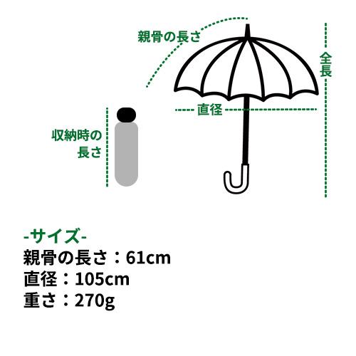 Wpc IZA 軽量スリム 61cm ベージュ ネットストア