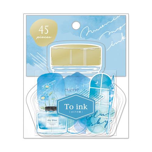 クーリア（Q-LiA）　トゥーインクシール　ひこうき雲 ハンズ | 