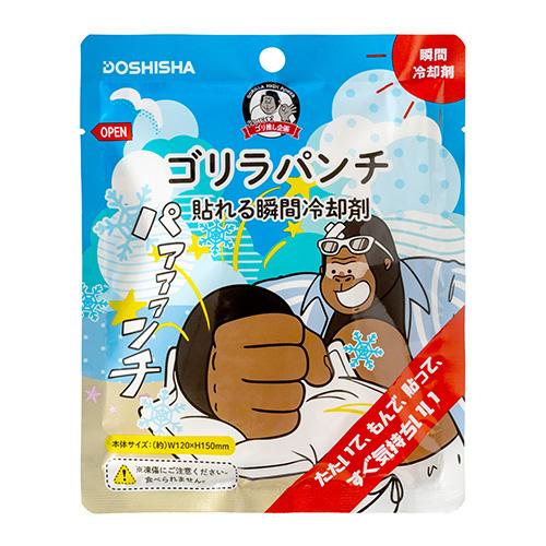 【新品】DOSHlSHA ゴリラパンチ 貼れる瞬間冷却剤 30個セット ドウシシャ ゴリラパンチ 貼れる瞬間冷却材 GRP−1 ハンズ : ハンズ