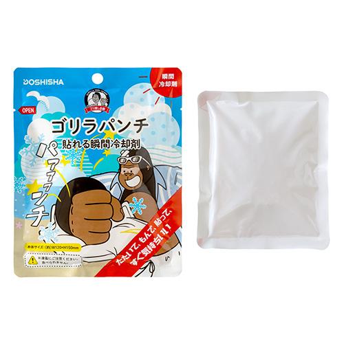 【新品】DOSHlSHA ゴリラパンチ 貼れる瞬間冷却剤 30個セット ドウシシャ ゴリラパンチ 貼れる瞬間冷却材 GRP−1 ハンズ : ハンズ