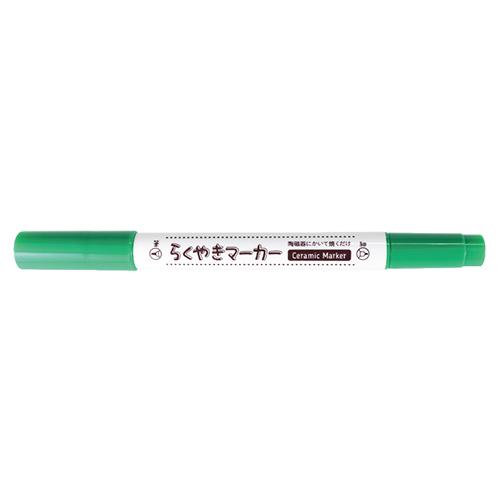 らくやきツインマーカー 緑 陶芸用品 東急ハンズ