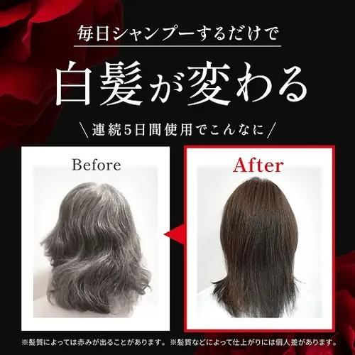 バランローズ（VALANROSE） KURO クリームシャンプー ダークブラウン