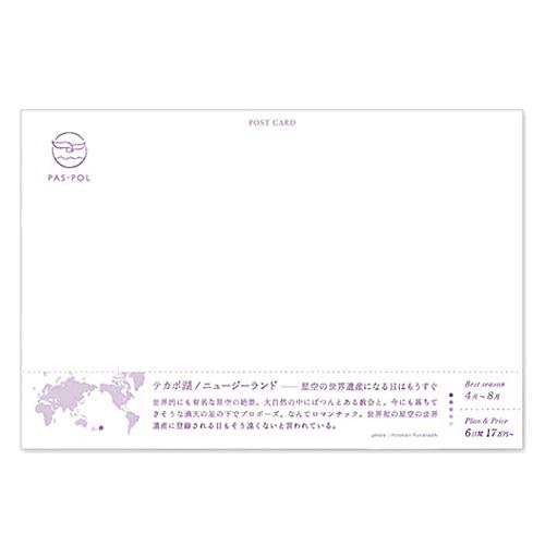 いろは出版 絶景ポストカード モン サン ミシェル フランス ZPC−039