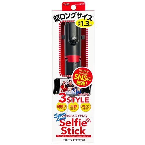 アークス ロングセルフィースティック 自撮り棒 ハンズ : ハンズYahoo