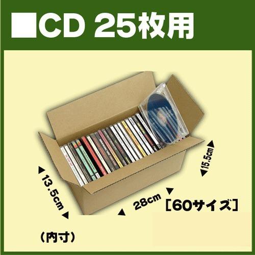 神田 CD25枚用 28×13.5×15.5cm 1枚入 ハンズ : ハンズYahoo