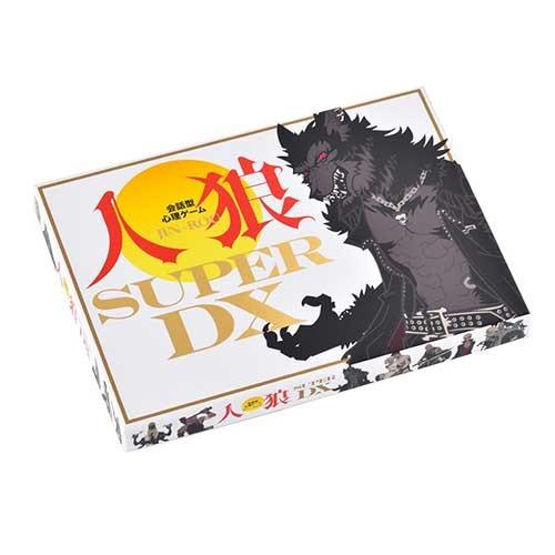 幻冬舎 会話型心理ゲーム 人狼 スーパーデラックス ゲーム カードゲーム 東急ハンズ Alliancaest