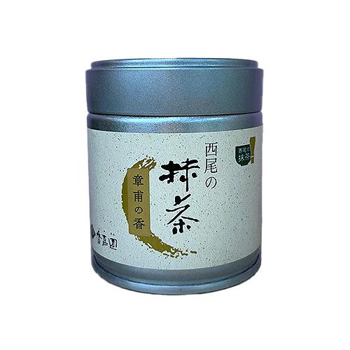 香嘉園　西尾の抹茶　章甫の香　30g ハンズ（Yahoo!・ハンズYahoo!ショッピング店）
