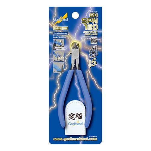 ゴッドハンド アルティメットニッパー5.0 GH−SPN−120 ハンズ