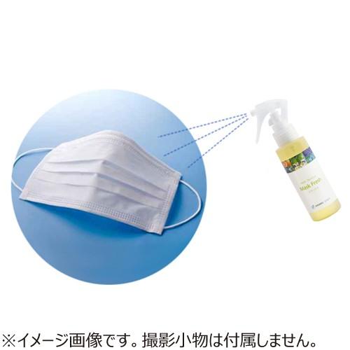 Aromastar アロマスプレー マスクフレッシュ リラックス 100ml 東急ハンズ 東急ハンズ Paypayモール店 通販 Paypayモール