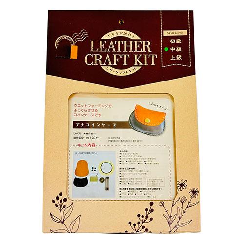レザークラフトキット　プチコインケース　チョコ・イエロー ハンズ |  | 02