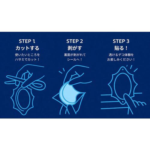 お買い得】 ピンコイ（pinkoi） 世界のデザイナーズPETテープ ランダム