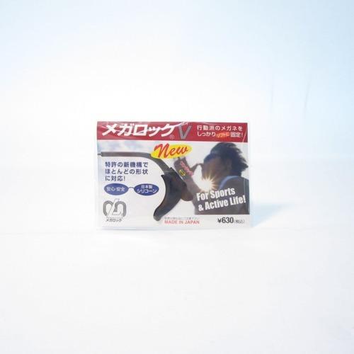 メガロック　メガロックV888BL　ブラック　フリー ハンズ | 