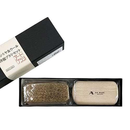 浅草アートブラシ カシミヤ ウール洋服 ブラシセット ハンガー 衣類収納 洋服ブラシ 送料無料 東急ハンズ 東急ハンズ Paypayモール店 通販 Paypayモール