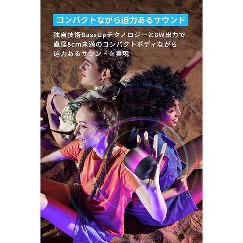 アンカー（ANKER）　サウンドコア　GlowMini　A3136011 ハンズ |  | 01