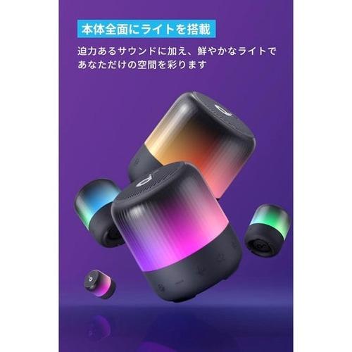 アンカー（ANKER）　サウンドコア　GlowMini　A3136011 ハンズ |  | 03