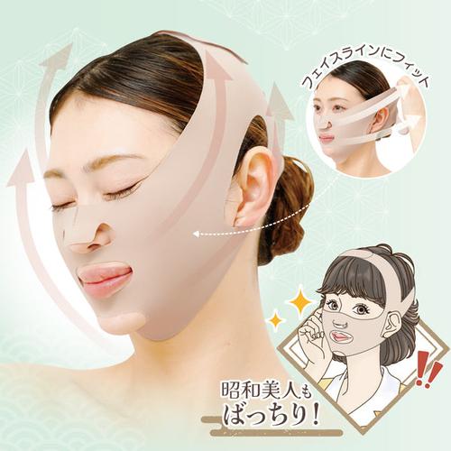 ニーズ　昭和美人もばっちり！　ぎゅぎゅっと小顔マスク ハンズ |  | 02
