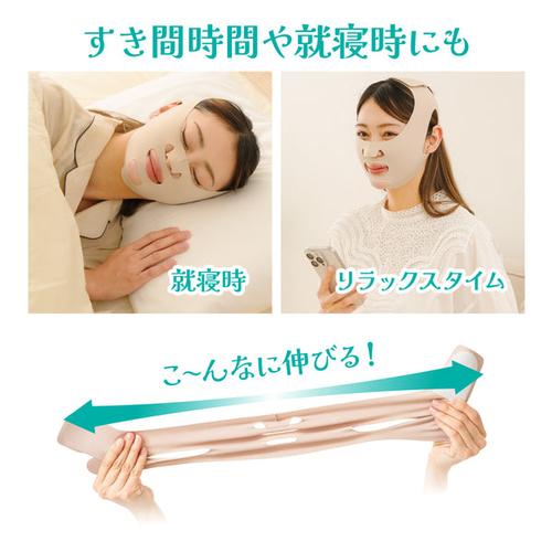 ニーズ　昭和美人もばっちり！　ぎゅぎゅっと小顔マスク ハンズ |  | 04