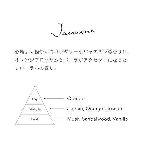 フォー（for） オーセンティックオイル J ジャスミンの香り 120mL