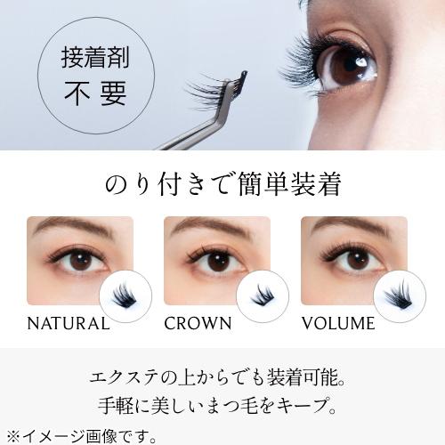 Miss eyed'or CCカール太さ0.07㎜長さ7~10と13.14㎜ Miss eyed'or Jカール太さ0.07㎜長さ7と10~14