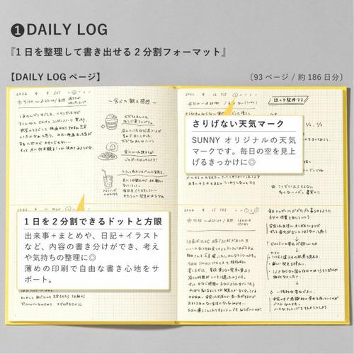 いろは出版　SUNNY　LOG　NOTE　pale　iris│手帳・ダイアリー　日記帳 ハンズ｜hands-net｜02