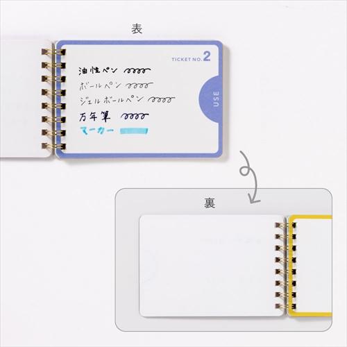 いろは出版 チケットギフトブック（TICKET GIFT BOOK） レッド ハンズ