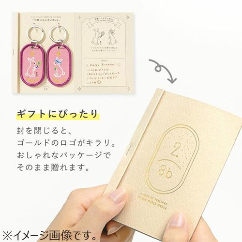 Billlie ハラム キーリング billlie キーリング うさぎ